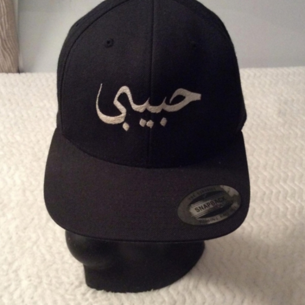 Yupoong The Classics Men's Black Arabic Friend Habibi Adjustable Fit Snap Back